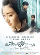 男生舔女生屁股